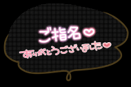 10月7日(水) 日記