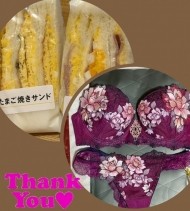 ひとみ 日記