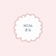 〜お知らせです🙂‍↕️〜 日記