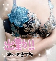 本日出勤します☆ 日記