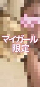 休日ー♥️♥️♥️ 日記