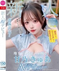 はじめましてー！ 日記