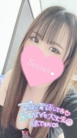 残りわずか❣️ 日記
