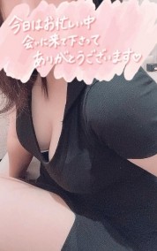 お疲れ様? 日記
