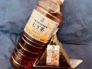 お！お！おー！！ 日記