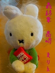 🌻夏休み日記🌻 日記