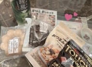 1/23本指名様📮_____💌. 日記