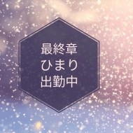 *⋆⸜ᴳᴼᴼᴰ ᴹᴼᴿᴺᴵᴺᴳ⸝⋆* 日記