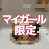 🌙 日記