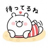 今日までお休み。来週からは予定通り出勤します 日記