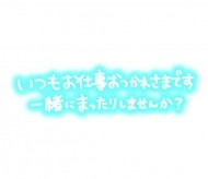 出勤しました 日記