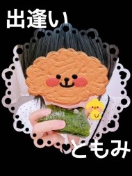 初心勿忘(初心これ忘れず) 日記