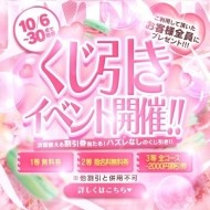 イベント!!!! 日記