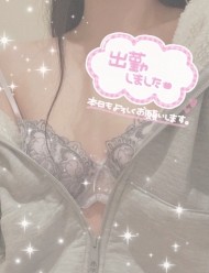 出勤しました૮꒰っ˕‹̥̥̥ ꒱ა 日記