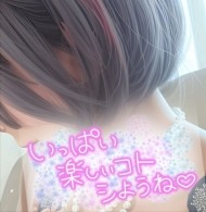 ☘️出勤のお知らせ☘️ 日記