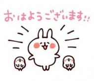 出勤しました～♡ 日記