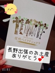 ☆お礼日記☆ 日記