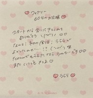 初風俗??? 日記