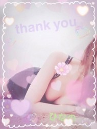 昨日のお礼? 日記