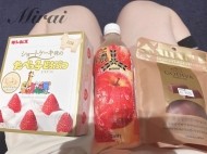 お昼過ぎからの本指様♡ 日記