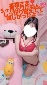 【💗5ヶ月ぶりのお兄様💗】 日記