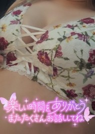出勤します＆お礼 日記