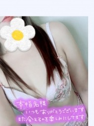 お礼です?? 日記