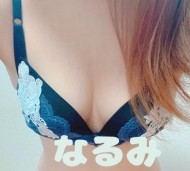 オヤスミナサイ 日記