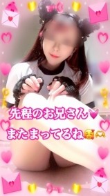 お礼?まさかのお友達のお兄さん??? 日記