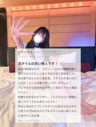 【お礼写メ日記】 日記