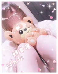 おはようございます??* ? 日記