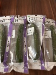 大好物！ 日記