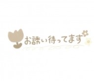 お疲れ様です🍵 日記