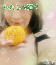 たくさんの嬉しい言葉と…✨本日の🙂↕️ 日記