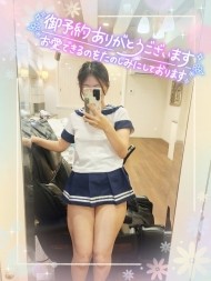 ありがとう◟꒰◍ ´꒳` ꒱◞♡ 日記