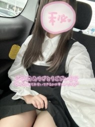 お礼日記??? 日記