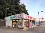 ずっと勘違いしてました 日記