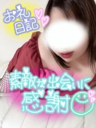 ?3日＊まろん 日記
