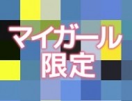 くら寿司の「ちいかわ問題」さ…🤣🍣 日記