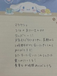 🫧マラケシュのお兄さま🫧 日記