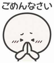 またよろしくね🙌🏻 日記