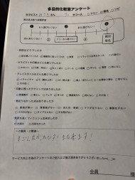 癒しと興奮をアナタに💕 日記