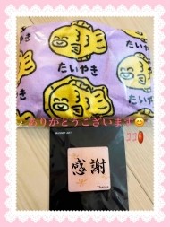 先週のお礼💐 日記