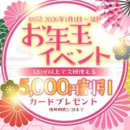 あけましておめでとうございます🌞 日記
