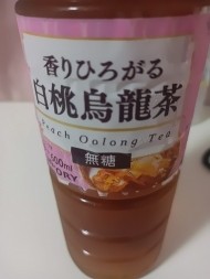 おはようございます 日記