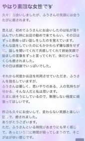 口コミありがとうございます💌 日記