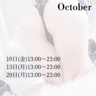 🐈‍⬛【10月スケジュール】🐾❤️ 日記