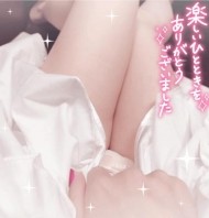 また明日〜♡♪♡ 日記