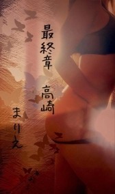 🎀御連絡🎀➕α 日記
