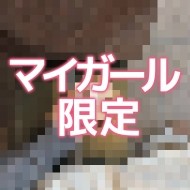 こんばんは 日記